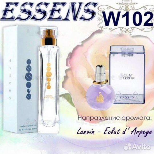 Духи женские