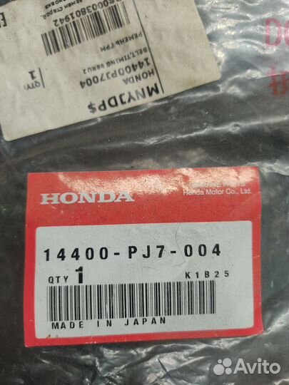 Ремень грм Honda 14400-PJ7-004