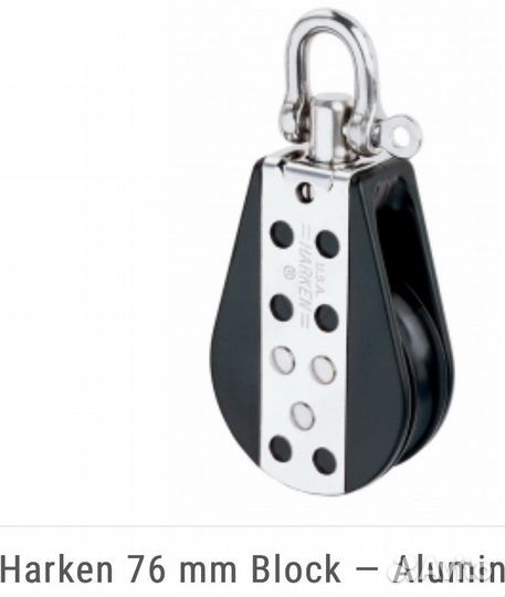 Harken блок одношкивный