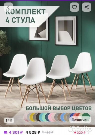 Мебель для дома и офиса