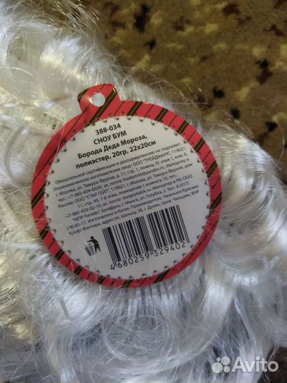 Новогодний костюм