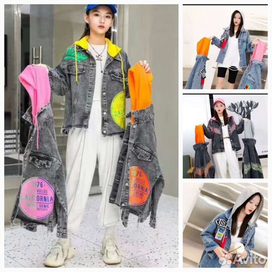 Джинсовая куртка