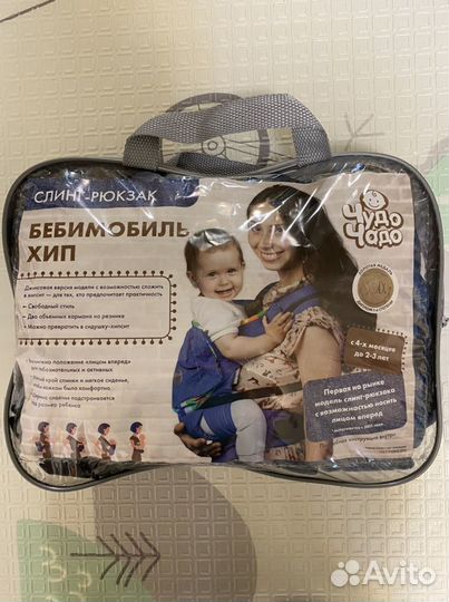 Слинг рюкзак