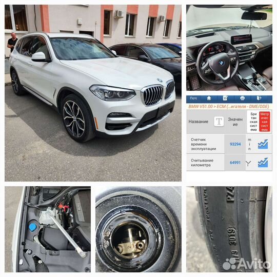 Автоподбор. Проверка авто. Диагностика