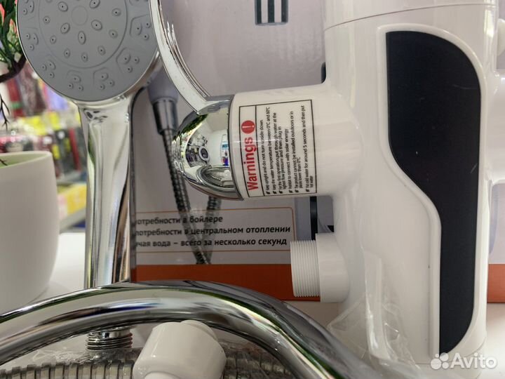 Электрический проточный водонагреватель (новый)