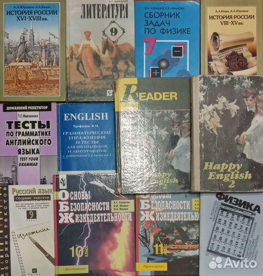Справочники, учебники, решебники для школы