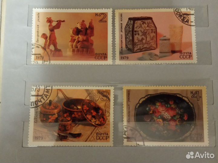 Почтовые марки СССР