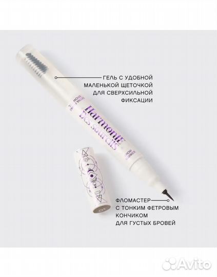 Vivienne Sabo (гель+фломастер для бровей)