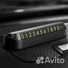 Визитница для автомобиля