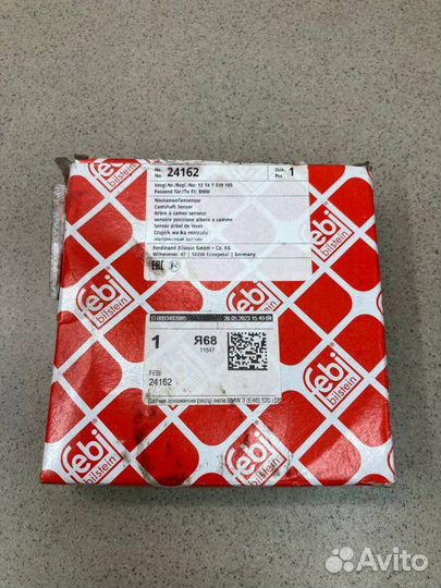 Датчик положения распредвала Bmw 5 E39 M54