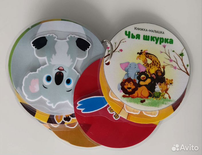 Книжка-малышка на липучках