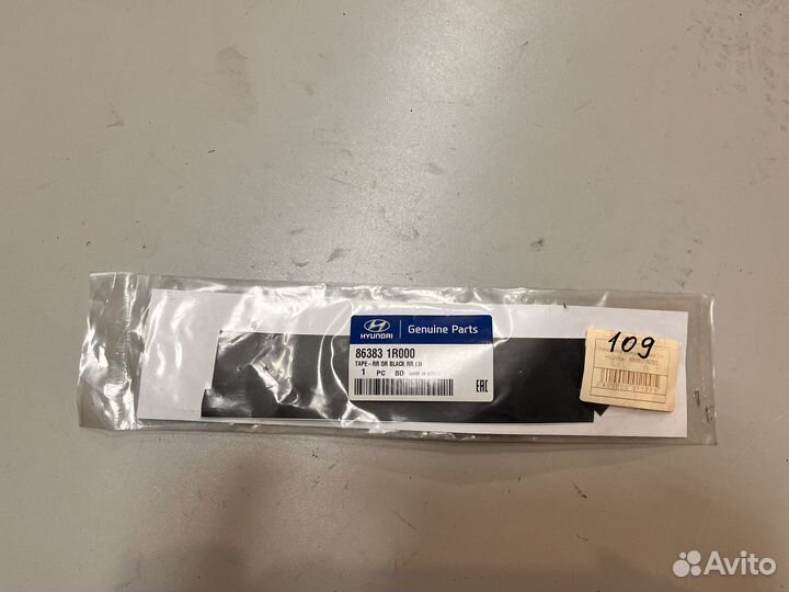 Наклейка рамки двери hyundai solaris (2010)