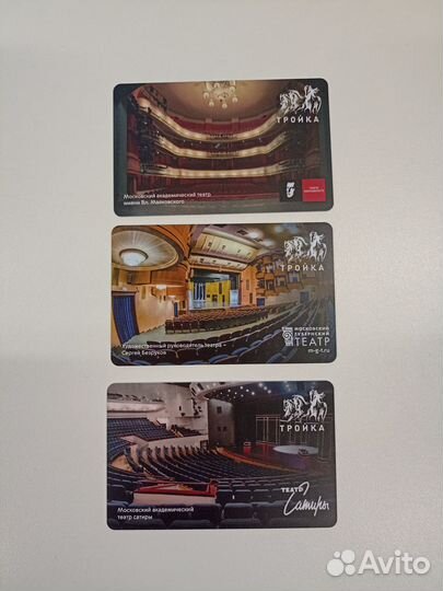 Карта тройка