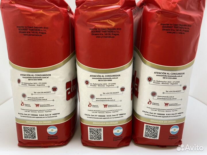 Чай йерба мате Amanda Tradicional, 1000 гр