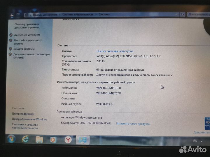 Ноутбук Нетбук сенсор Asus eee pc t101mt новая акб