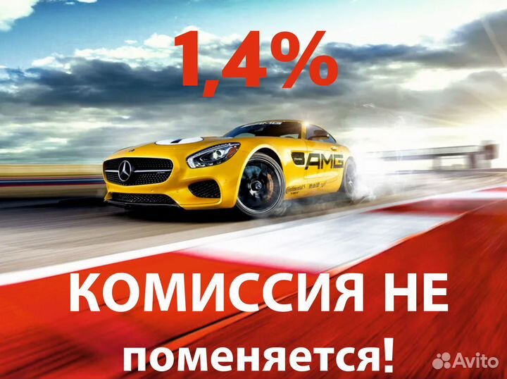 Водитель на личном авто (расчет ежедневно)