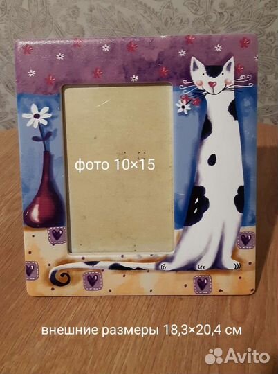 Фоторамки б/у 3 штуки
