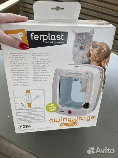 Дверка с микрочипом для животных