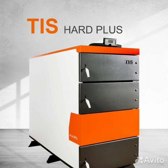 Котел твердотопливный Hard Plus Tis