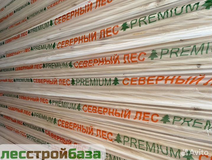 Вагонка штиль