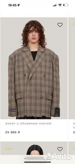 Пиджаки post post scriptum