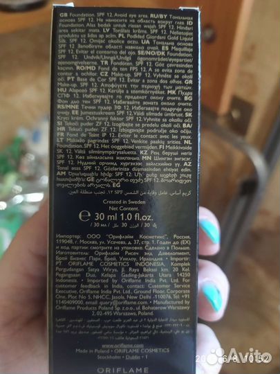 Тональная основа oriflame