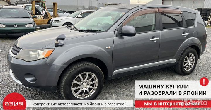 Накладка на порог наружная (комплект) Mitsubishi