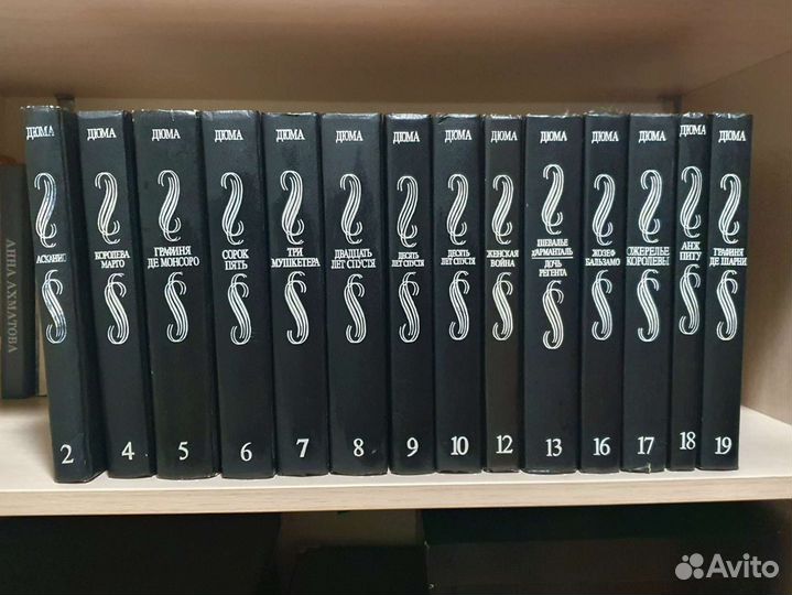 Сборник романов А.Дюма многотомное издание