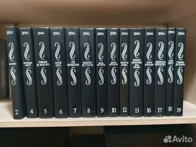 Многотомное издание «Александр Дюма. Собрание сочинений»... купить в ...