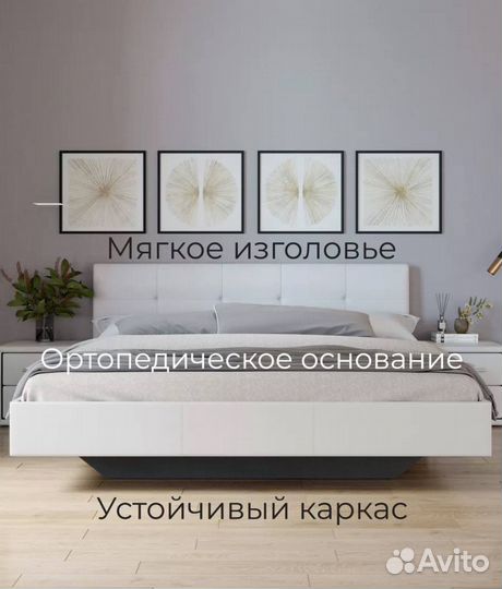 Кровать