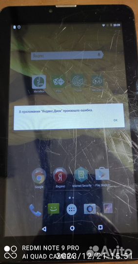 Планшет irbis