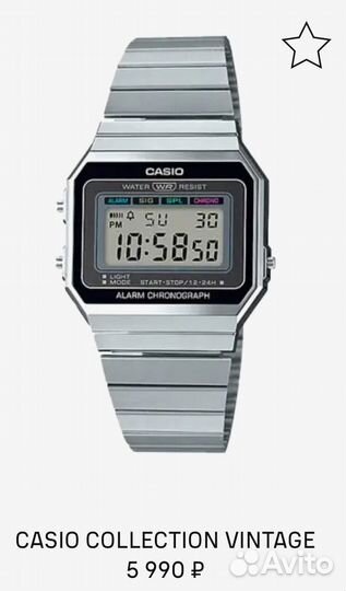 Часы casio collection vintage
