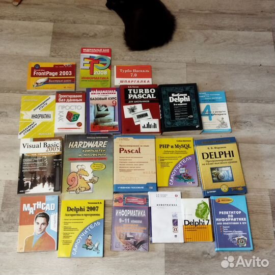 Книги по информатике