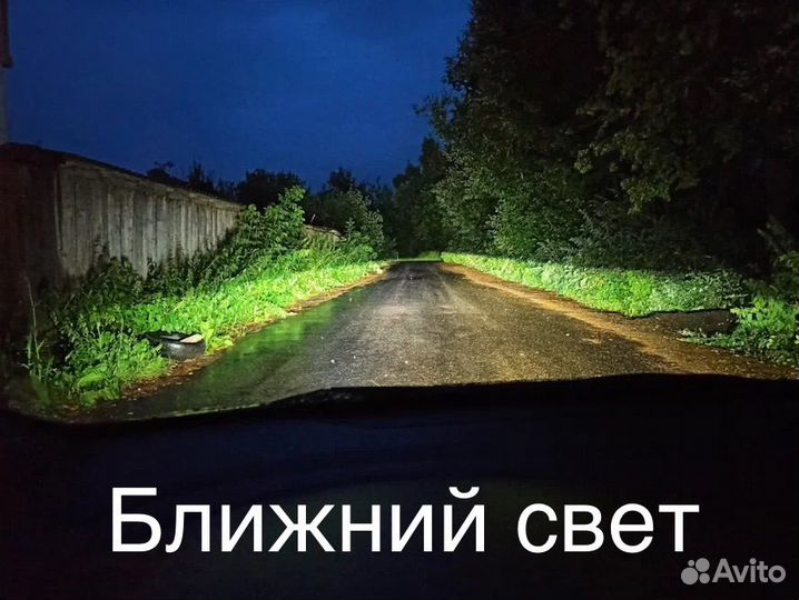 Bi - Led линзы A3+ 2023 3.0 дюйма