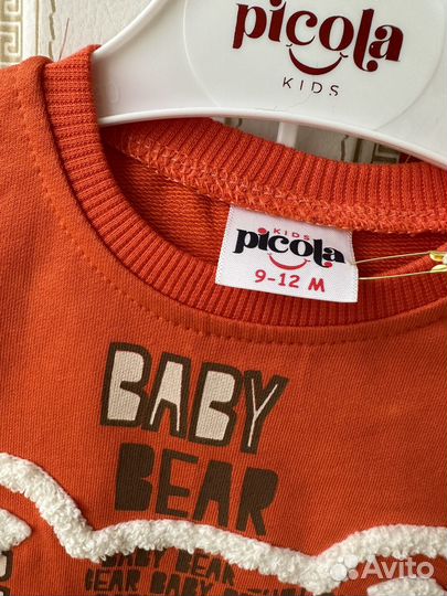 Детский костюм