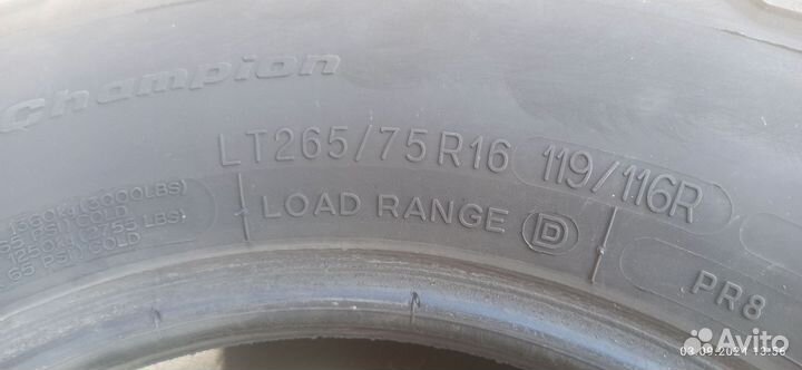 Bfgoodrich All-Terrain T/A KO2 265/75 R16 119R