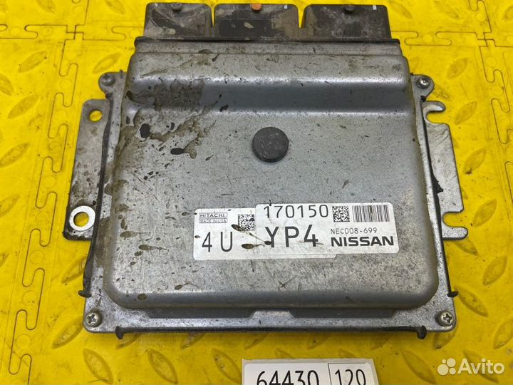 Б/У Блок управления двигателем (двс) - в хорошем