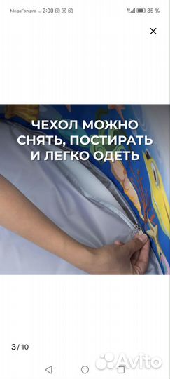 Сухой бассейн с шариками