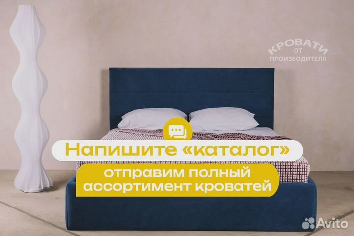 Кровать на заказ полутороспальная с мягким изголовьем