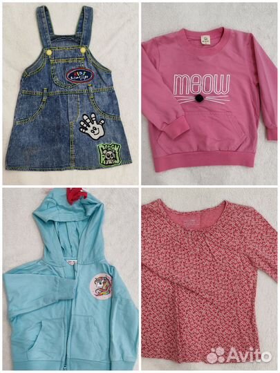 Одежда для девочки в садик 92-110 пакет