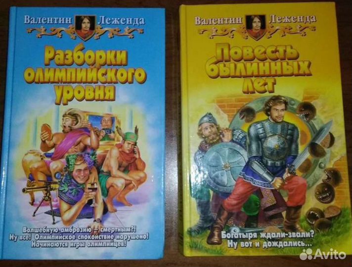 Сказки, фэнтези. Можно обмен