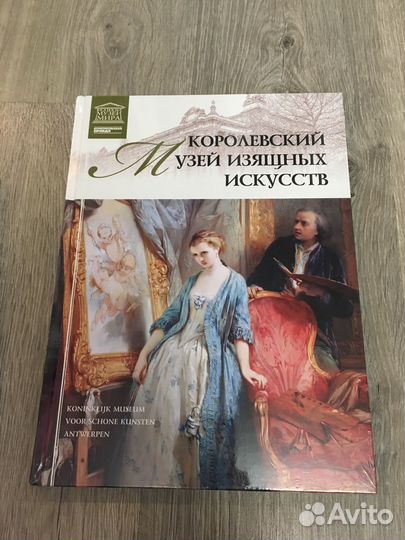 Коллекция книг Великие музеи мира новые