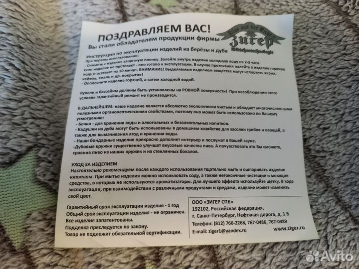 Набор деревянных кружек