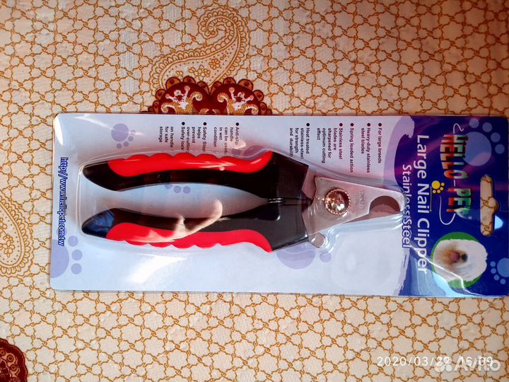 Когтерез новый