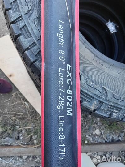 Кастинговый спиннинг zetrix exilon