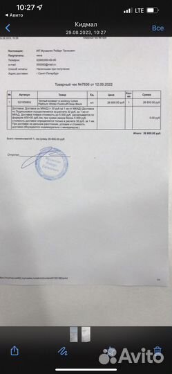 Зимний пуховый конверт в коляску cybex