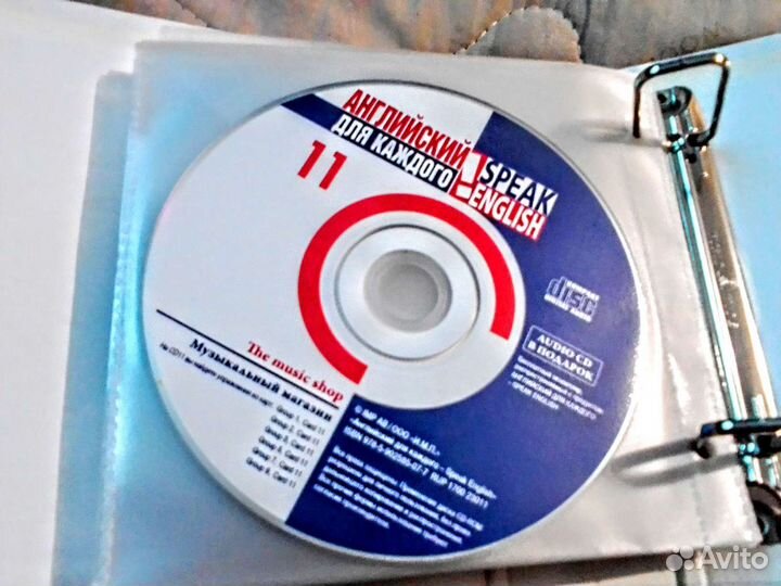 Английский самоучитель на сд