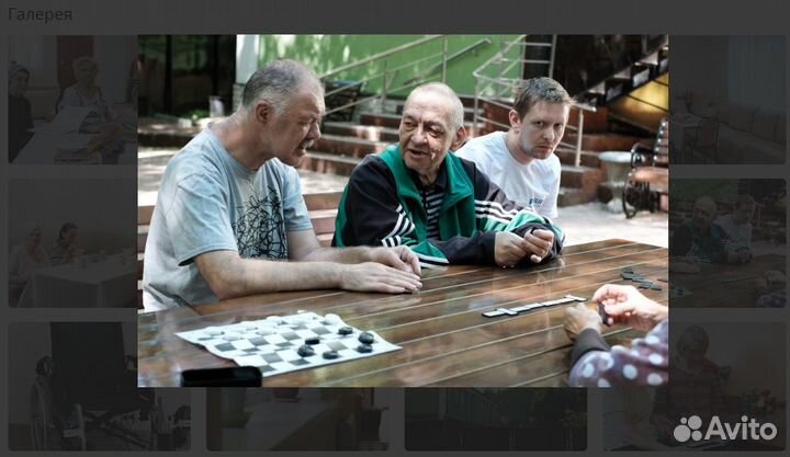 Пансионат для пожилых 