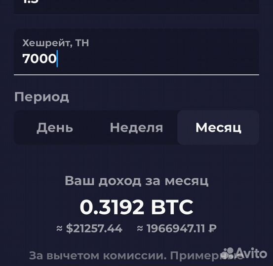 Продам Готовый бизнес в сфере Майнинга