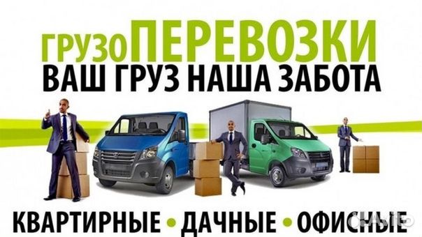 Грузчики.Разнорабочие